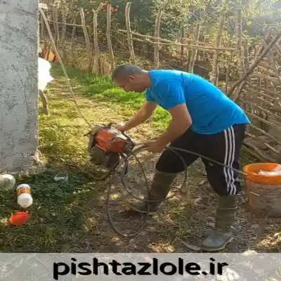 لوله بازکنی رامسر
