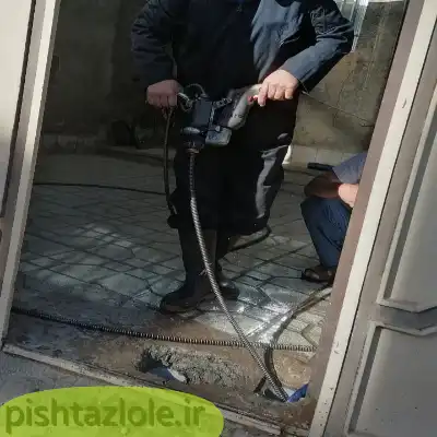 لوله بازکنی رامسر