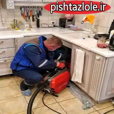 لوله بازکنی رشت