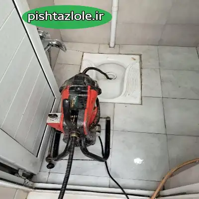 لوله بازکنی رضوانشهر