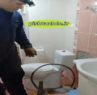 لوله بازکنی ساوه