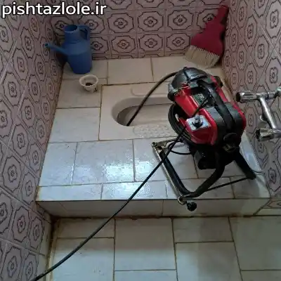 لوله بازکنی ساوه