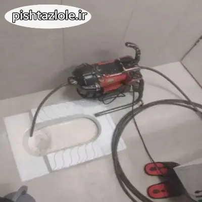 لوله بازکنی سیاهکل
