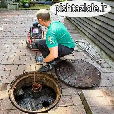 لوله بازکنی سیاهکل