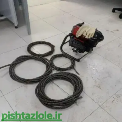 لوله بازکنی ماسال