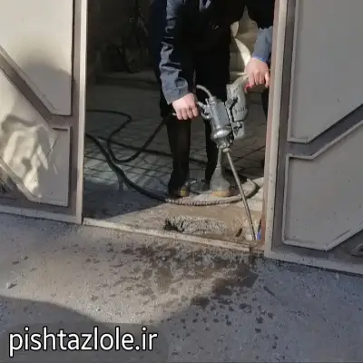 لوله بازکنی پردیسان قم
