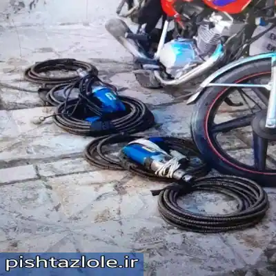 لوله بازکنی پردیسان قم