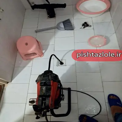 لوله بازکنی پردیسان قم