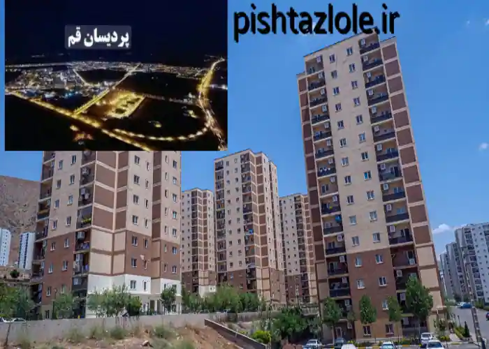 لوله بازکنی پردیسان قم