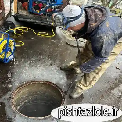 لوله بازکنی چابهار