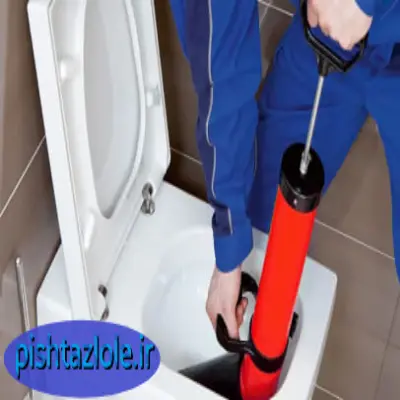 لوله بازکنی آمل