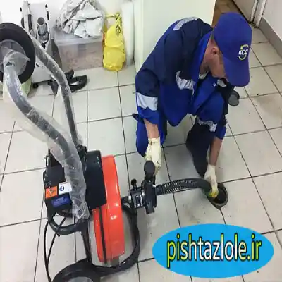 لوله بازکنی آمل