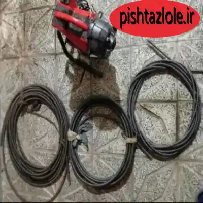 لوله بازکنی آمل