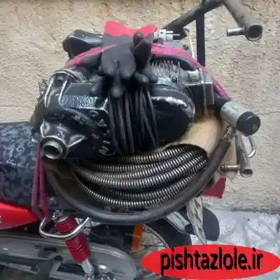 لوله بازکنی آمل