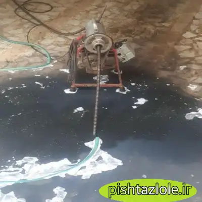 لوله بازکنی قزوین