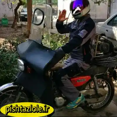 لوله بازکنی بابل