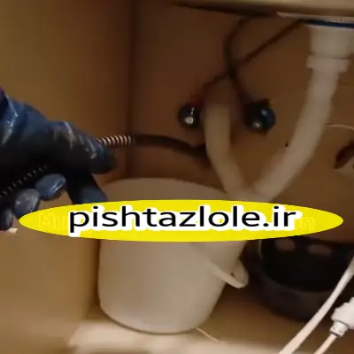 لوله بازکنی بابل