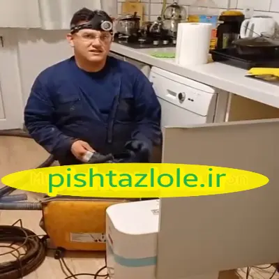 لوله بازکنی بابل