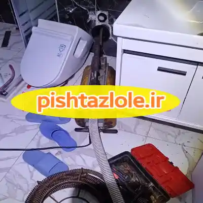 لوله بازکنی بابل