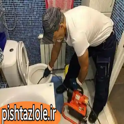 لوله بازکنی بابل