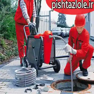 لوله بازکنی بابل
