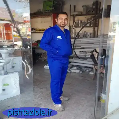 لوله بازکنی ورامین