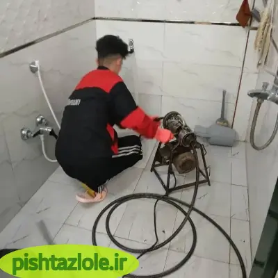 لوله بازکنی ورامین