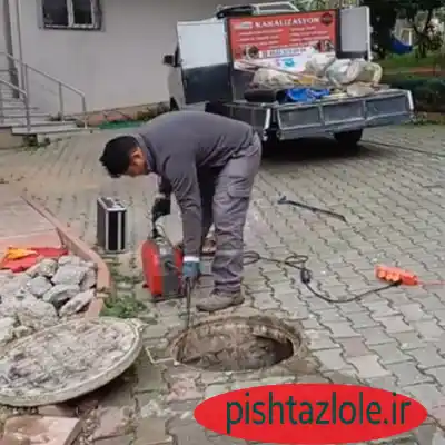 لوله بازکنی قرچک