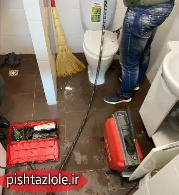باز کردن لوله در ایوانک