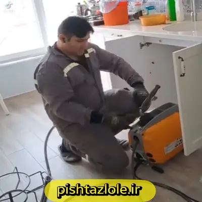 باز کردن لوله ی سینک با ژنراتور برقی