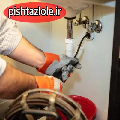 باز کردن لوله با فنر برقی