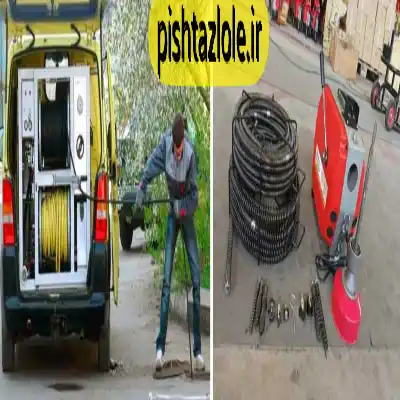 باز کردن لوله با ژنراتور برقی در رودهن