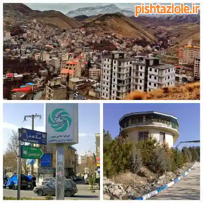 معرفی شهر رودهن