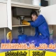 لوله بازکنی بابل
