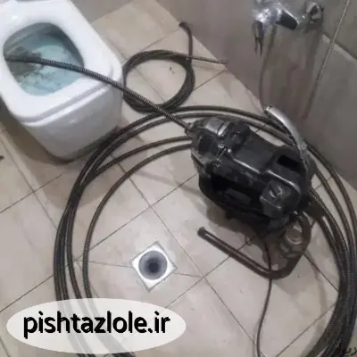 لوله بازکنی دماوندحل مشکل گرفتگی توالت در دماوند