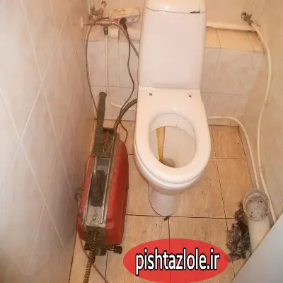 حل مشکل گرفتگی توالت فرنگی در بومهن