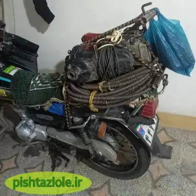 لوله بازکنی بومهن